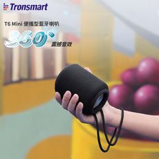 Tronsmart Element T6 Mini 藍牙喇叭