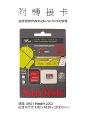 SanDisk  Micro SD 16GB 記憶卡附轉卡(5片裝)