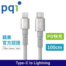 PQI iCable CL100 C to L 傳輸線_灰