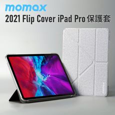 MOMAX Flip Cover 保護套(iPad Pro 11″ 2021)-二色可選