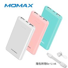 MOMAX IP62 DUAL 10000mAh 行動電源