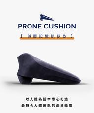 Prone Cushion 減壓記憶俯臥墊_旗艦版