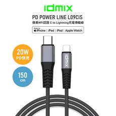 idmix C-MFI PD 充電傳輸線1.5M (L09Cis)-灰