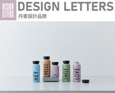 DESIGN LETTERS 不鏽鋼保溫瓶經典系列500ml