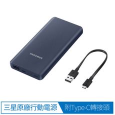 Samsung 原廠行動電源5000mAh(EB-P3020)-藍