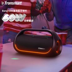 Tronsmart Bang 60W重砲藍牙喇叭