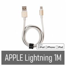 innerexile APPLE原廠認證lightning 傳輸線(扁線)-100cm