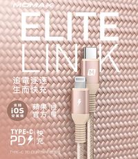 MOMAX Elite Link Lightning to Type-C 傳輸線DL30(0.3m)