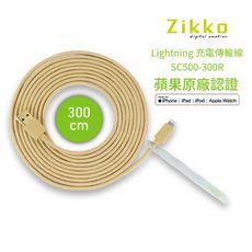 Zikko_Lightning 蘋果原廠MFi認證編織線300cm_金