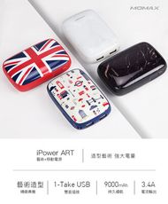 MOMAX IP61 ART 9000mAh行動電源