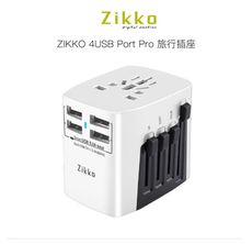 ZIKKO 4USB Port Pro 旅行充電器(BST-631)