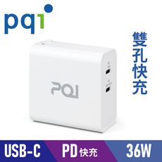 PQI PDC36W 雙USB-C 電源供應器