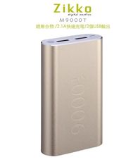 【Zikko】鈦金鋁行動電源-金色 9000mAh