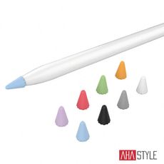 AHAStyle Apple Pencil 矽膠小筆尖套 增加摩擦力 手感升級 筆頭保護套 （8入）