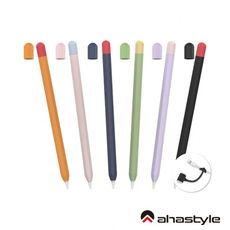 AHAStyle Apple Pencil 1代 超薄矽膠保護套 兩色上蓋撞色款 附充電轉接頭防丟線