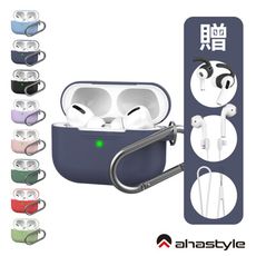 AHAStyle AirPods Pro【輕薄系列】矽膠掛勾保護套（1.4mm超薄連體式掛鉤款）