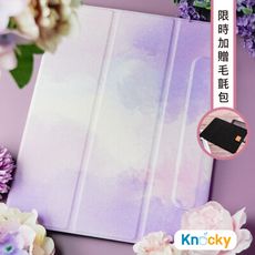 【Knocky】iPad 磁吸夾 聰穎雙面夾 磁吸搭扣筆槽 文藝風葡萄紫(三折式/硬殼/可吸附筆）