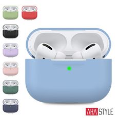 AHAStyle AirPods Pro 經典款矽膠保護套 連體式設計（2.0mm 經典款）