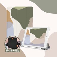 【Knocky】 iPad 保護殼 三折霧面背透 氣囊殼 幾何色塊 伯林之語