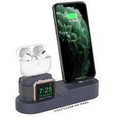 AHAStyle 三合一矽膠充電集線底座 AirPods/iPhone/Apple Watch