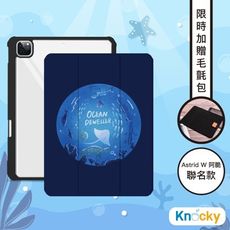 【Knocky原創聯名】iPad保護殼『海底生物』𝐀𝐬𝐭𝐫𝐢𝐝 𝐖阿脆 畫作 右側內筆