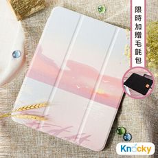 【Knocky】 iPad 保護殼 霧透氣囊殼 彩繪圖案款-日落餘暉(三折式/軟殼/內置筆槽)