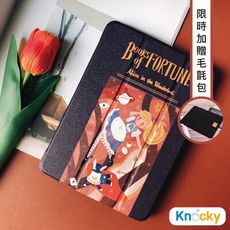 Knocky原創 -iPad Pro/Air/mini 平板保護套 幸運之書 愛麗絲
