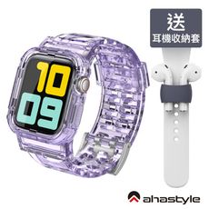 AHAStyle Apple Watch 冰川晶透 防摔透明運動錶帶 透紫色