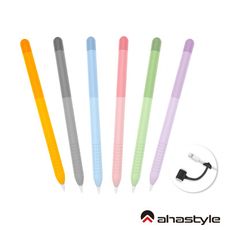 AHAStyle Apple Pencil 1代 筆套 輕薄矽膠保護套 漸變色款