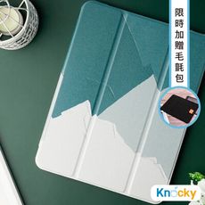 【Knocky】iPad 保護殼 三折霧透氣囊殼 復古油畫 森系綠