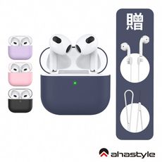 AHAStyle AirPods 3 矽膠保護套【輕薄系列】經典款 分離式設計 耳機保護套