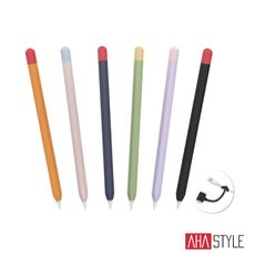 AHAStyle Apple Pencil 一代  撞色矽膠保護筆套 超薄保護套