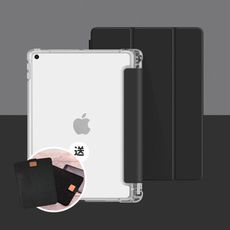 【BOJI波吉】 iPad 保護殼 素色氣囊空壓殼 尊貴黑(三折式/硬底軟邊/內置筆槽)