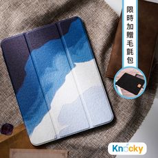 【Knocky】iPad 保護殼 三折霧面背透 氣囊殼 彩繪圖案款 平板保護套 風景系列 藍色海與冰