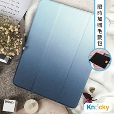 【Knocky】iPad 保護殼 透明氣囊殼 漸變色款-深藍色(三折式/軟殼/內置筆槽)