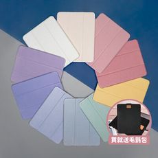 【Knocky】 iPad Air 4/5 10.9吋 霧透 氣囊殼 莫蘭迪色 三折/內筆槽/可吸附