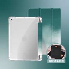 【Knocky】 iPad 保護殼 三折霧面背透 氣囊殼 平板保護套 原色渲染 青綠色