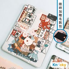 【Knocky原創】iPad /Pro/Air保護殼 大阪音樂節 保護套