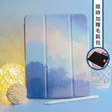 【Knocky】 iPad 霧透氣囊保護殼 彩繪圖案款-復古水彩破曉(三折/軟殼/內置筆槽)