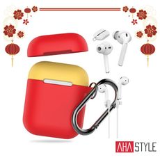 AirPods 超值禮包 撞色掛鉤保護套+提升音質耳機套 加贈防丟繩 超值組(AirPods 配件)