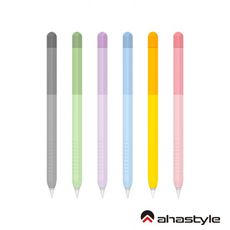 AHAStyle Apple Pencil 2代 筆套 輕薄矽膠保護套 漸變色款