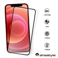 AHAStyle【極致防護】iPhone 12 / Pro / mini 強化玻璃保護貼