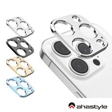 AHAStyle iPhone 13系列 電鍍工藝鋁合金鏡頭保護框 兩組入
