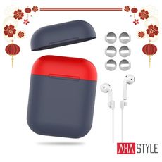 AirPods 【超值禮包】 撞色保護套+超薄止滑耳機套 加贈防丟繩超值組合 耳機保護套 矽膠保護套