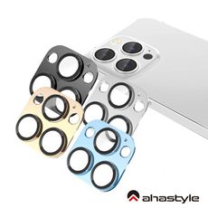 AHAStyle iPhone 13系列 金屬鏡頭保護貼/鋼化膜 黑框設計(兩組入)