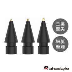 AHAStyle Apple Pencil 提升書寫手感金屬頭替換筆尖 升級款 黑色