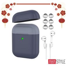 AirPods 超值禮包 厚盾防摔撞色保護套+超薄耳機套 加贈磁吸防丟繩 矽膠保護套 耳機保護套
