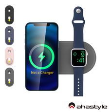 AHAStyle iPhone MagSafe/Apple Watch 二合一充電集線矽膠收納底座