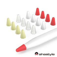 AHAStyle Apple Pencil TPU材質 小筆尖套 耐磨升級版 筆頭保護套 16入