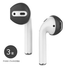 AHAStyle AirPods 專用 超薄防滑耳機套（可收納進充電盒）三組入